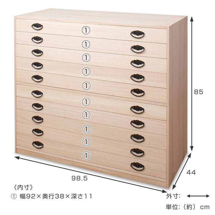 桐タンス幅98.5cm10段引出し完成品日本製