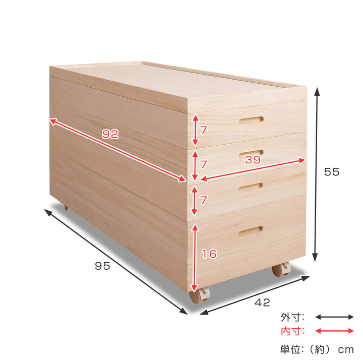 桐衣装ケース4段キャスター付日本製高さ55cm