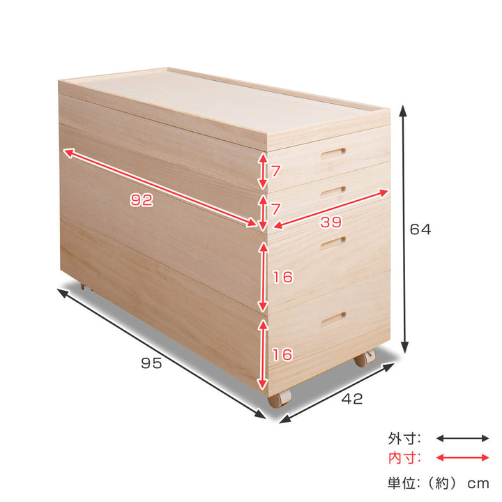 桐衣装ケース4段キャスター付日本製高さ64cm