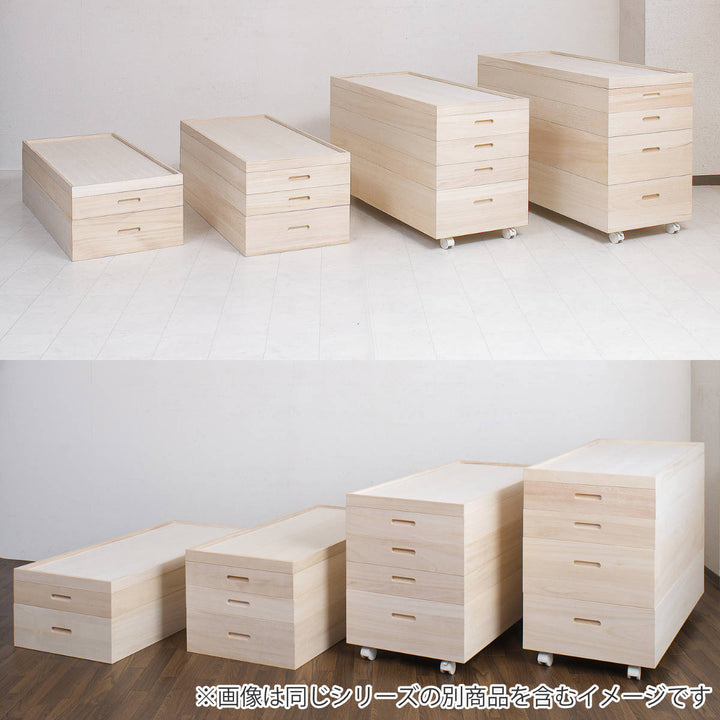 桐衣装ケース4段キャスター付日本製高さ64cm