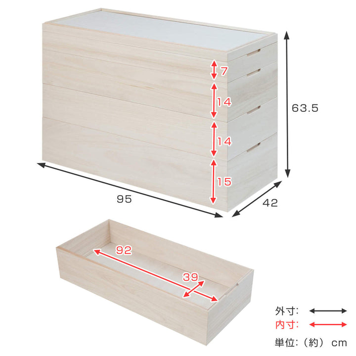衣装箱桐衣装ケース4段積み重ねタイプキャスター付幅95cm
