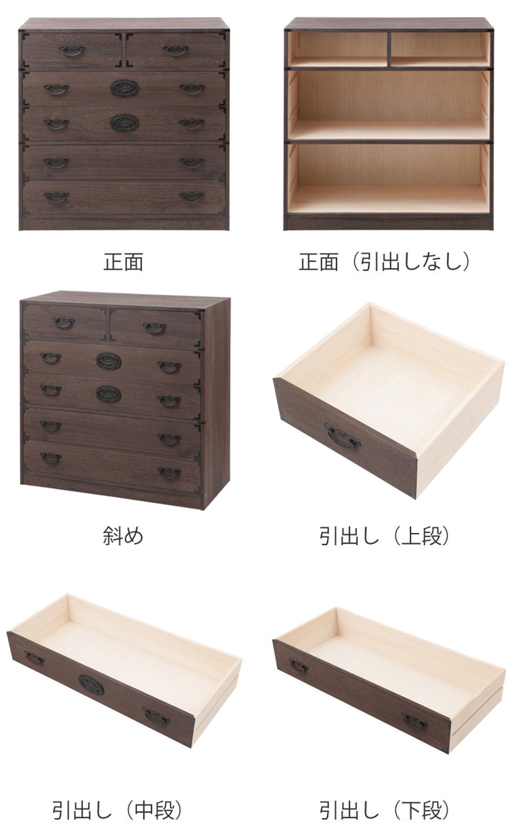 焼桐タンス5段民芸調桐箪笥日本製幅100cm