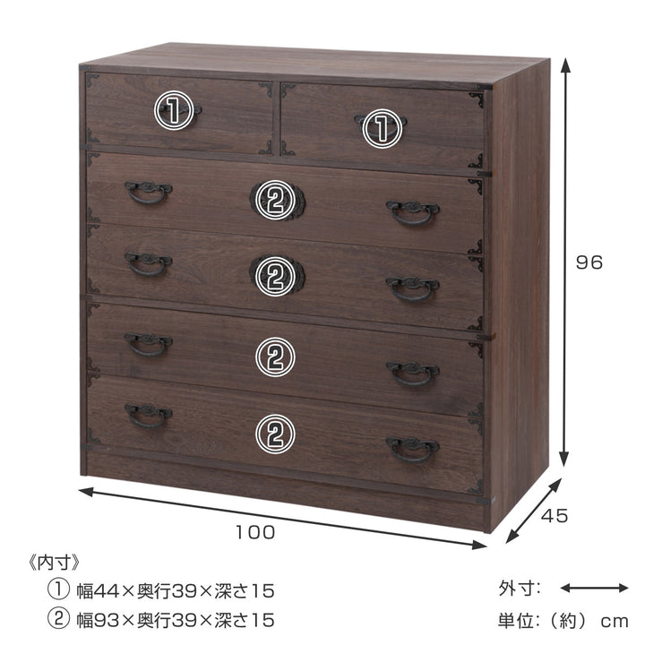 焼桐タンス5段民芸調桐箪笥日本製幅100cm