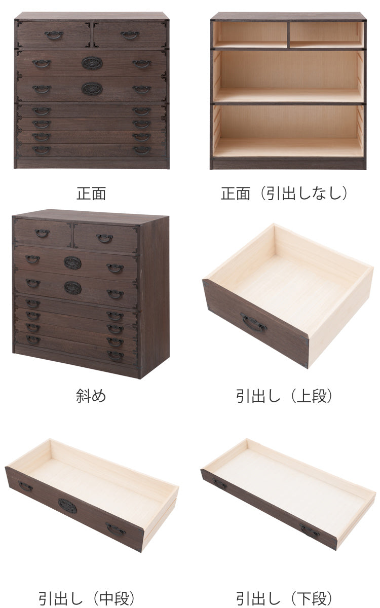 焼桐タンス 7段 民芸調 桐箪笥 日本製 幅100cm – ハウジー