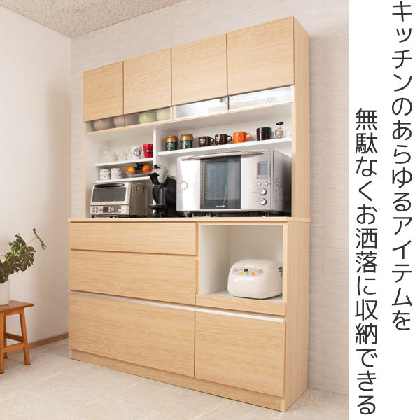 食器棚 キッチンボード 幅140cm - キッチン収納