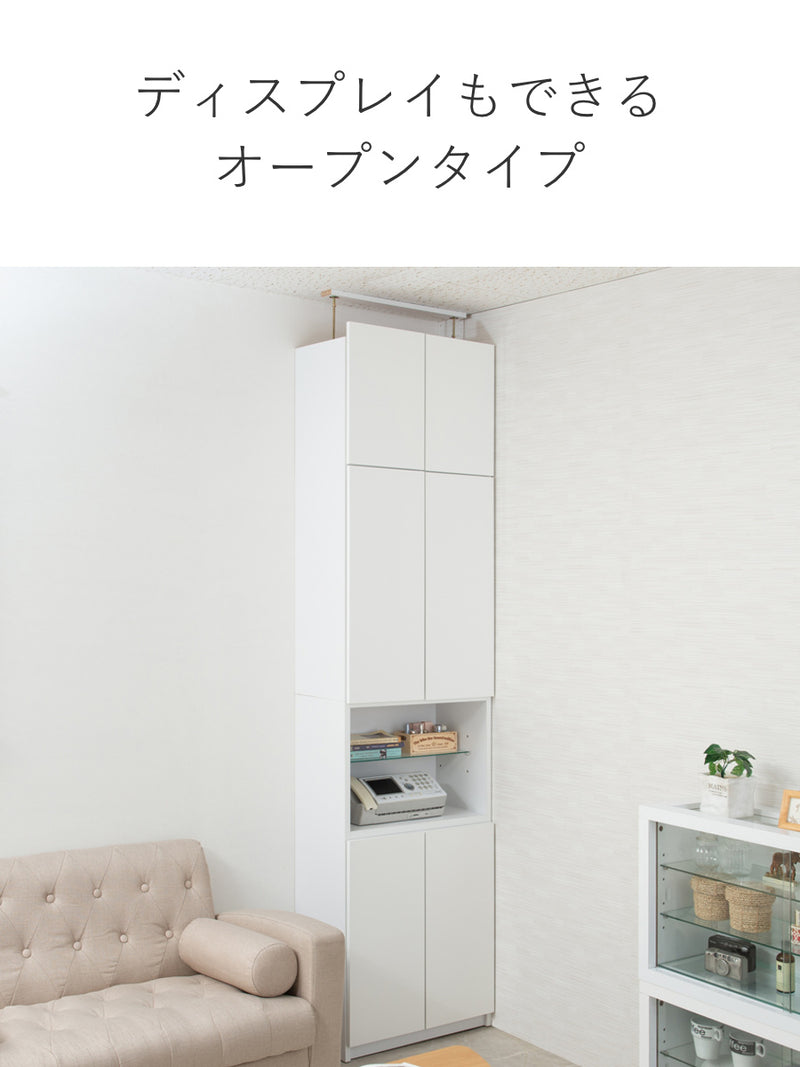 突っ張り壁面収納オープンタイプキャビネット幅60cm耐震日本製