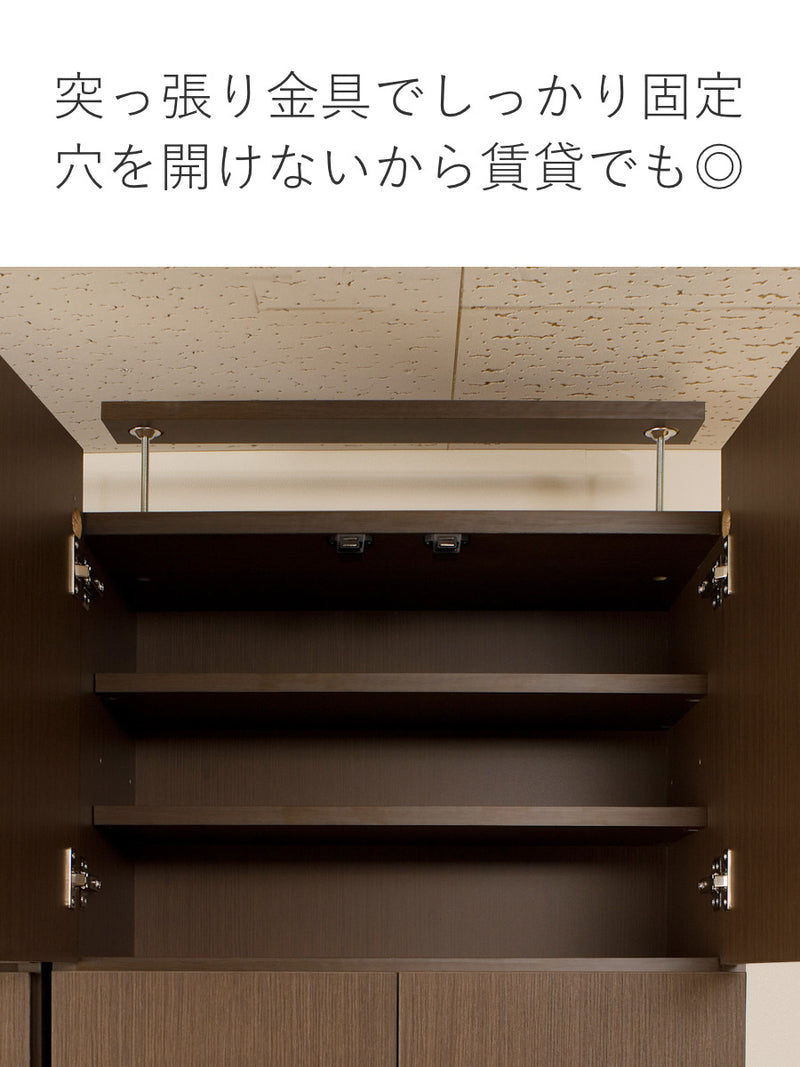 突っ張り壁面収納オープンタイプキャビネット幅60cm耐震日本製