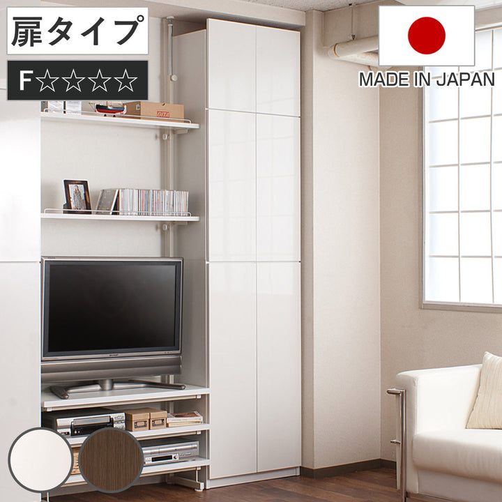 突っ張り 壁面収納 扉タイプ キャビネット 幅60cm 耐震 日本製 – ハウジー