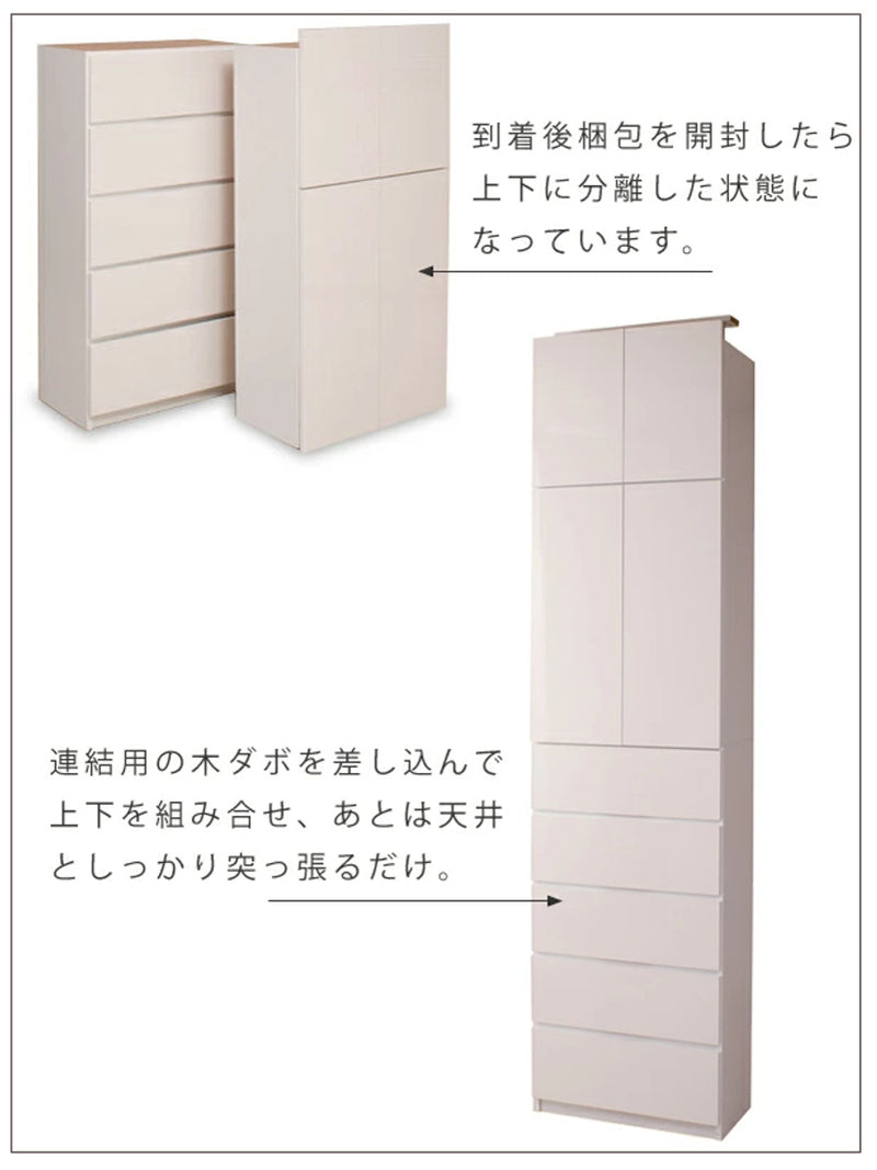 突っ張り壁面収納扉タイプキャビネット幅60cm耐震日本製