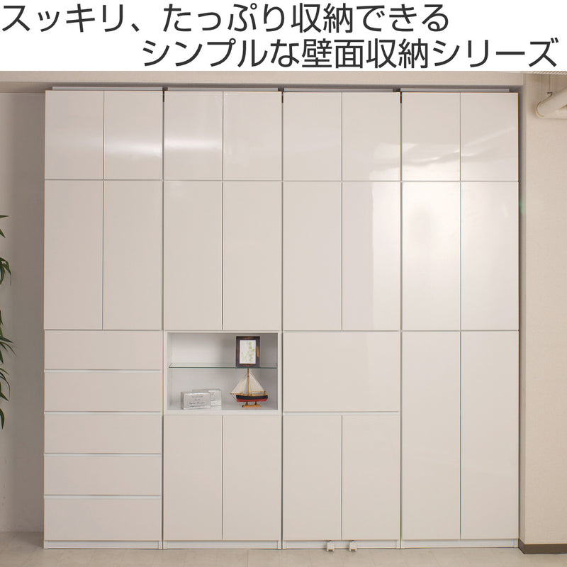 突っ張り壁面収納扉タイプキャビネット幅60cm耐震日本製