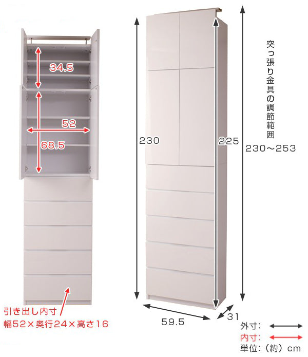 突っ張り壁面収納引出しタイプキャビネット幅60cm耐震日本製