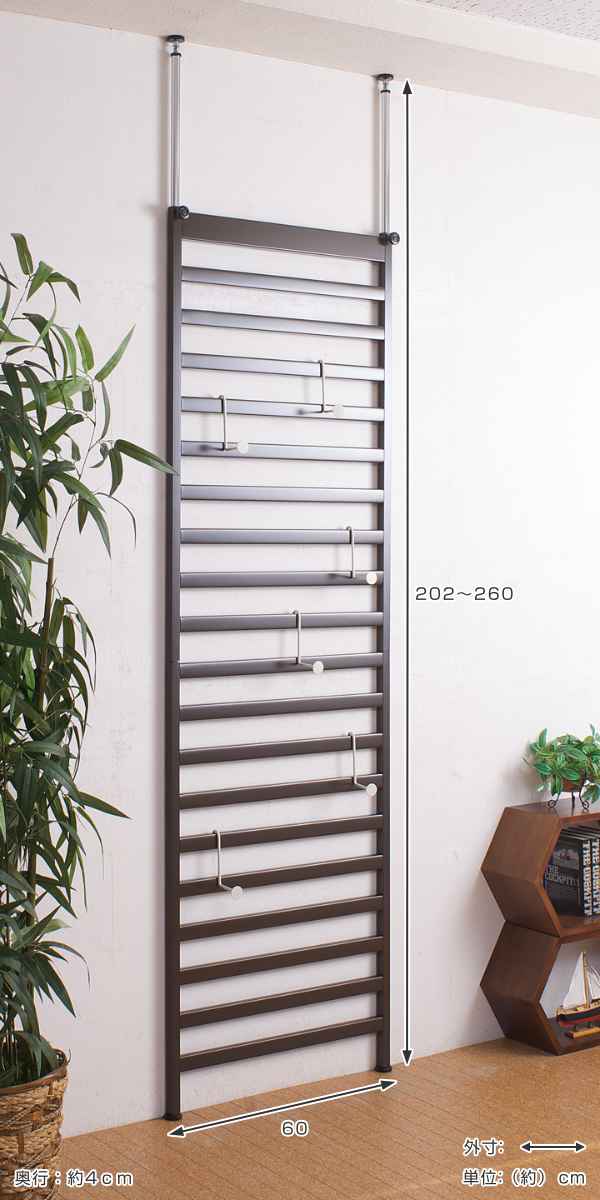 突っ張りラックパーテーション幅60cmブラウン