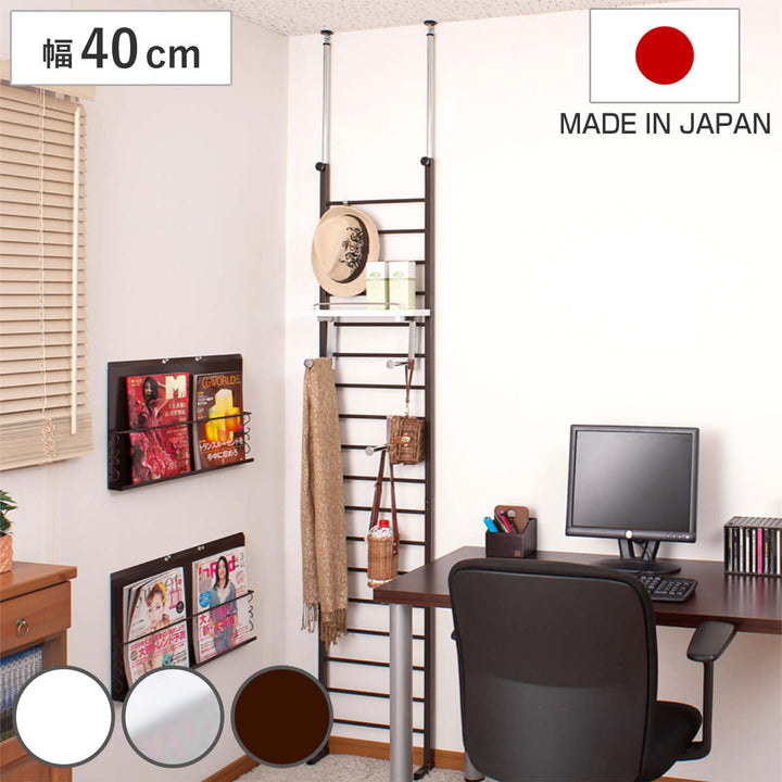突っ張りラダーラック幅40cm棚付日本製