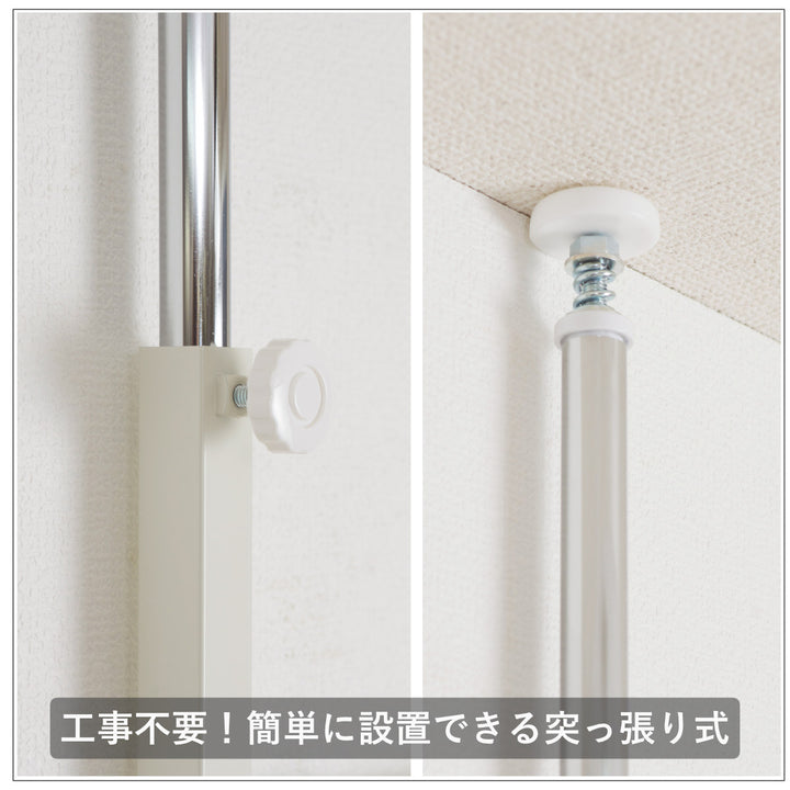 突っ張りラダーラック幅40cm棚付日本製