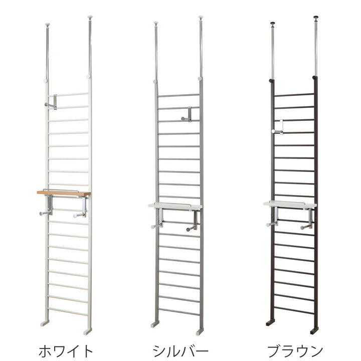 突っ張りラダーラック幅40cm棚付日本製