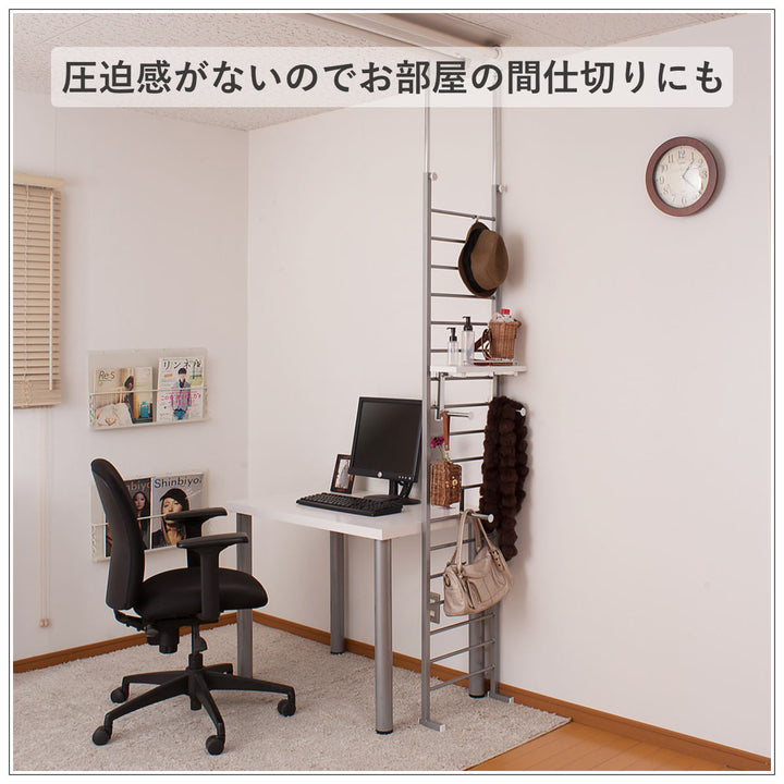 突っ張りラダーラック幅40cm棚付日本製