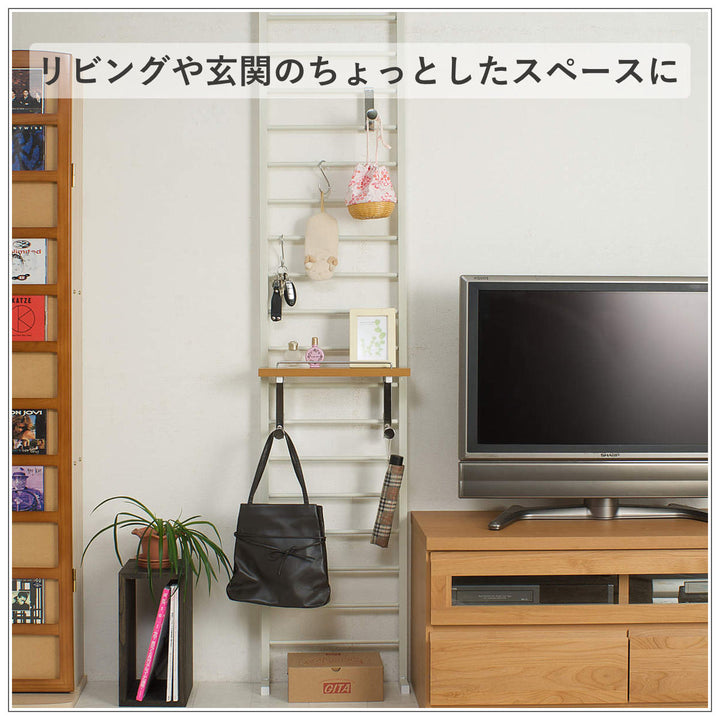 突っ張りラダーラック幅40cm棚付日本製