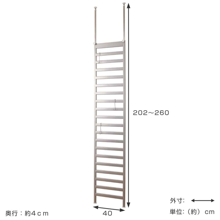 突っ張りラックパーテーション幅40cmシルバー