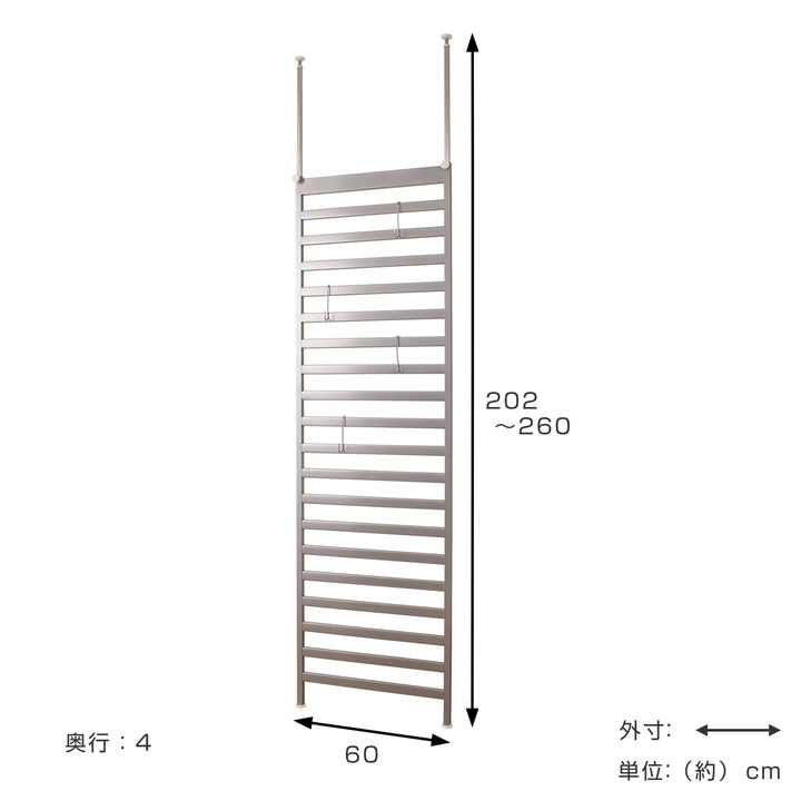 突っ張りパーテーション幅60ｃｍシルバ－