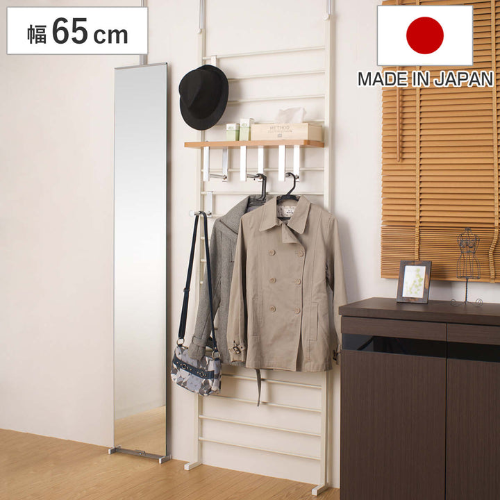 突っ張りラダーラック幅65cm棚付アイボリー日本製