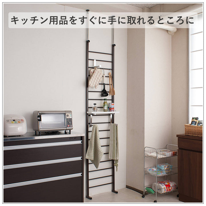 突っ張りラダーラック幅65cm棚付アイボリー日本製