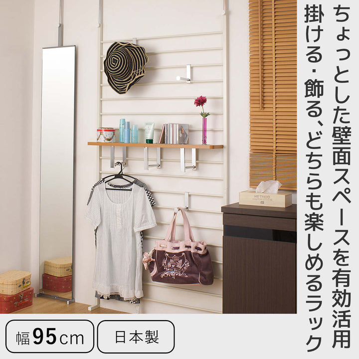 突っ張りラダーラック幅95cm棚付アイボリー日本製