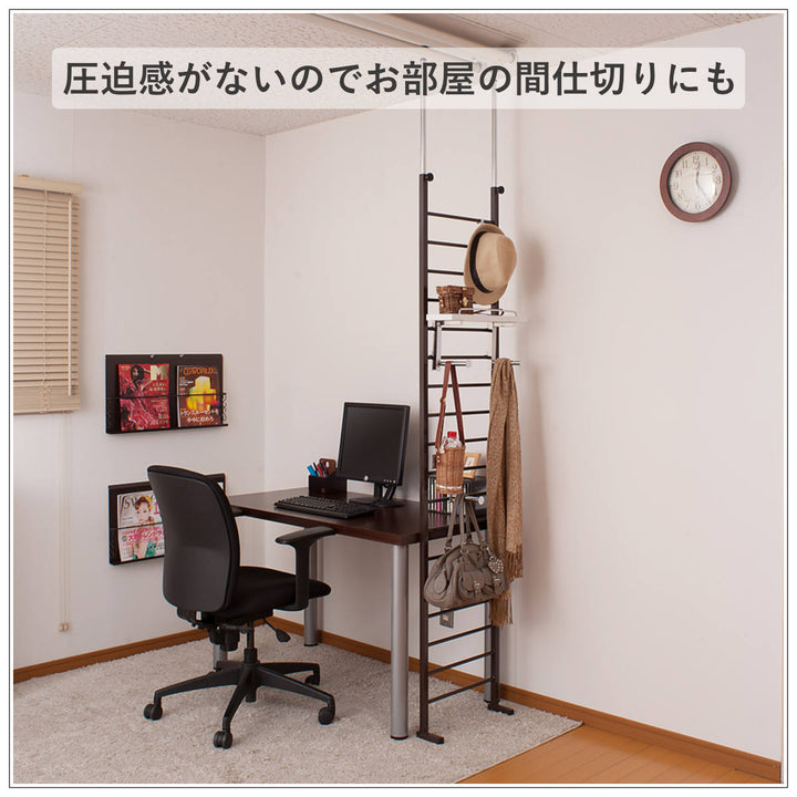 突っ張りラダーラック幅95cm棚付アイボリー日本製