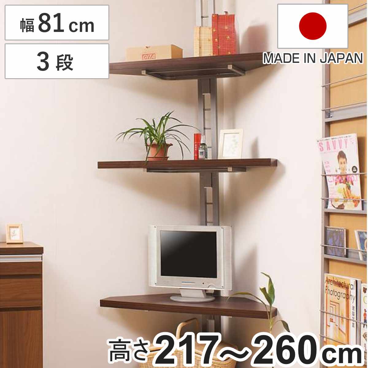 コーナーラックC サカエ 軽中量コーナーラック (150kg/ 両側連結タイプ) RLWCー146WR 1