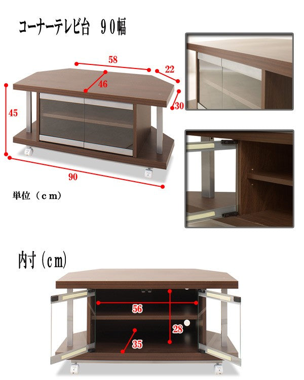 セット品コーナーテレビ台幅90cm突っ張りコーナーラック2段
