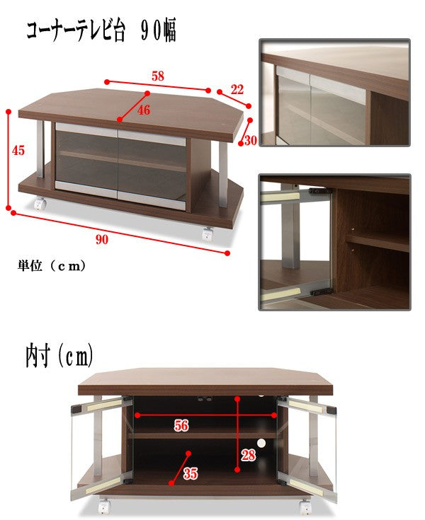 セット品コーナーテレビ台幅90cm突っ張りコーナーラック3段