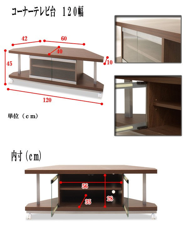 セット品コーナーテレビ台幅120cm突っ張りコーナーラック3段
