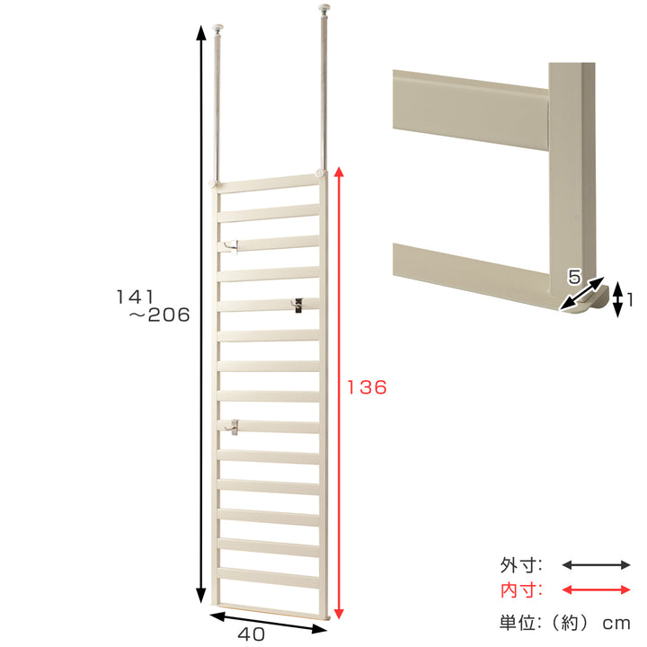棚上突っ張りラダーラック幅40cmフック3個付日本製