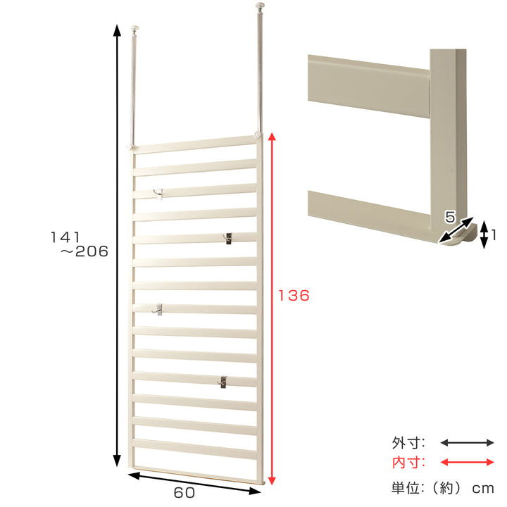 棚上突っ張りラダーラック幅60cmフック4個付日本製