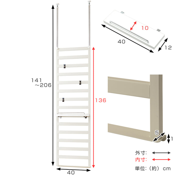 棚上突っ張りラダーラック幅40cm棚1枚フック3個付日本製