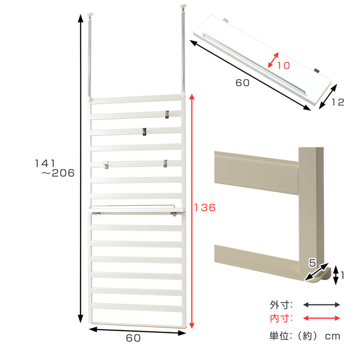 棚上突っ張りラダーラック幅60cm棚1枚フック4個付日本製