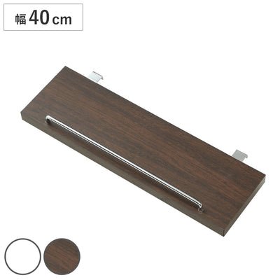 突っ張りラダーラック 追加棚 幅40cm 棚板