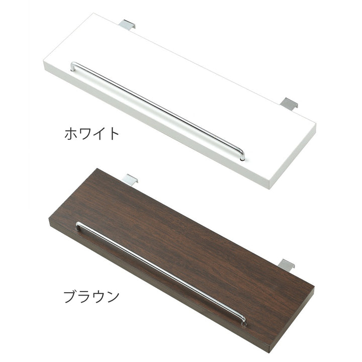 突っ張りラダーラック追加棚幅40cm棚板