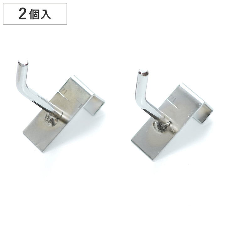突っ張りラダーラック追加フック2個入り