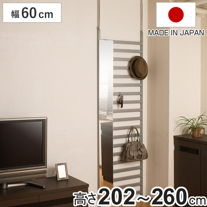 突っ張りパーテーション幅60cmミラー付き日本製