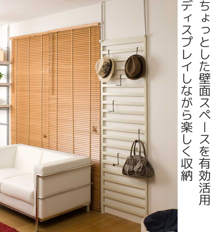 突っ張りラダーラック幅60cmクリームスチール日本製