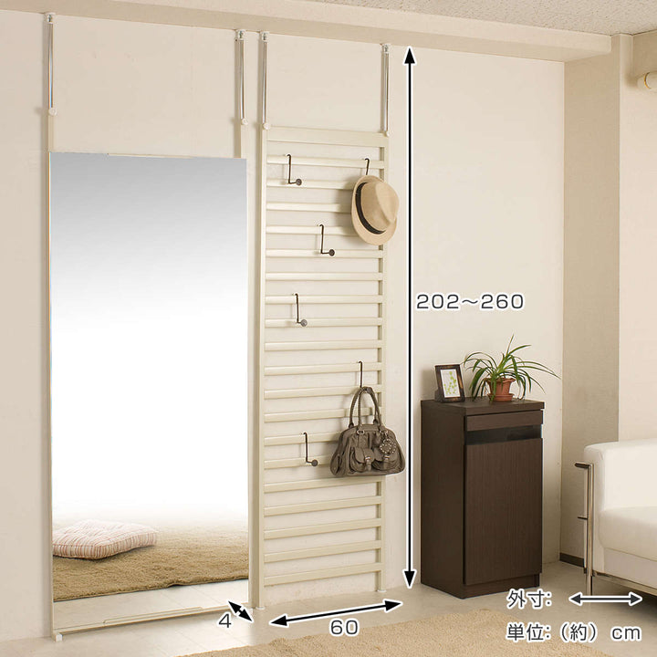 突っ張りラダーラック幅60cmクリームスチール日本製