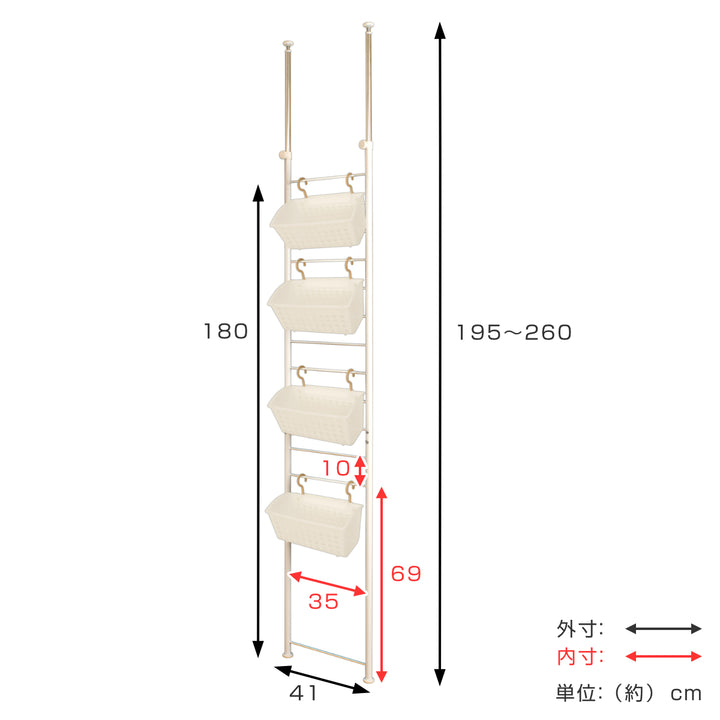 突っ張りランドリーパーテーションフックカゴ4個