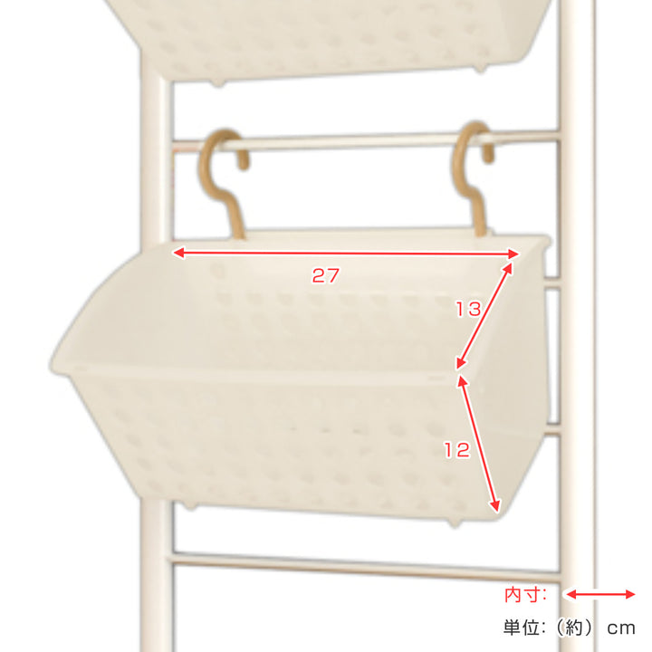 突っ張りランドリーパーテーションフックカゴ4個