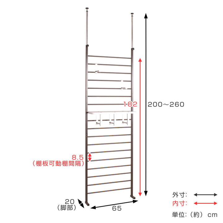 突っ張りラダーラック棚付幅65cm