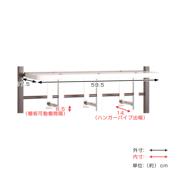 突っ張りラダーラック棚付幅65cm