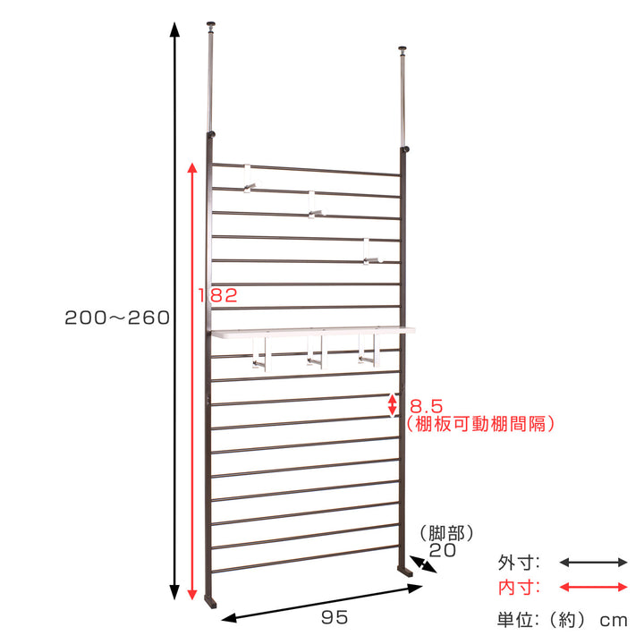 突っ張りラダーラック棚付き幅95cm