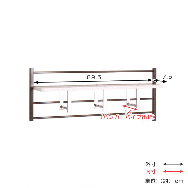 突っ張りラダーラック棚付き幅95cm