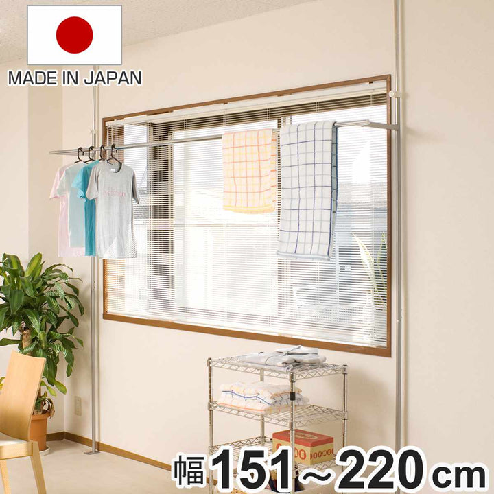 窓際に設置できる物干しハンガー