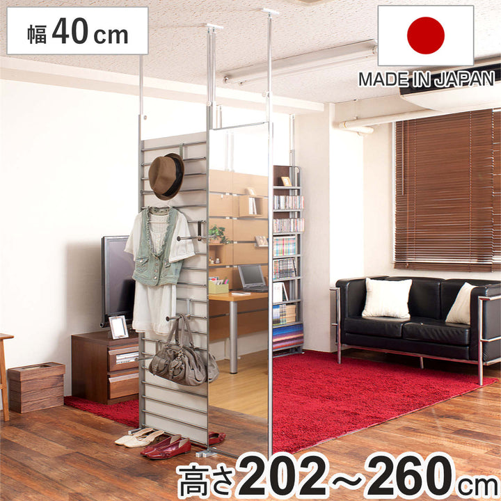 突っ張り間仕切り両面ミラー幅40cm日本製