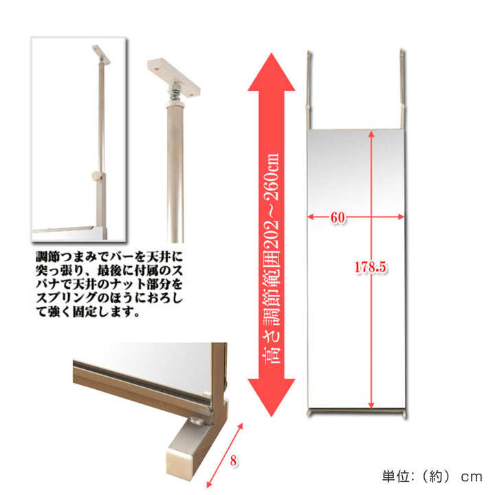 突っ張り間仕切り両面ミラー幅60cm日本製